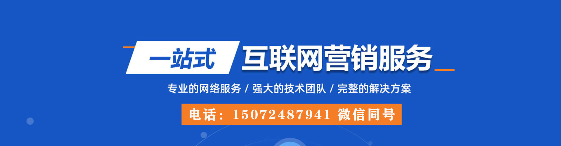 瓦房店百度推广价格
